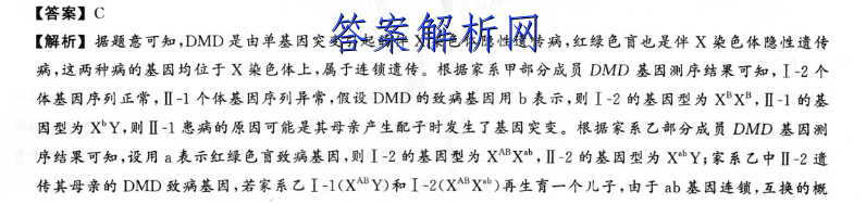 琢名小渔·河北省2023届高三年级阶段性检测(二)2物理答案 职业教育 第3张