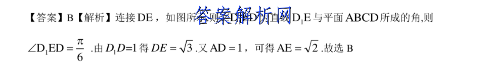 衡水金卷先享题 2023届调研卷 理综(全国甲卷A)(一)1试题答案 职业教育 第3张