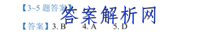 2022-2023学年河北省高一试卷1月联考(23-HB01A)生物试卷答案 职业教育 第3张