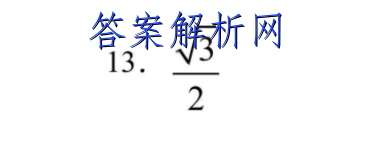 陕西省2022-2023学年度九年级第一学期阶段性学习效果评估(四)4物理答案 职业教育 第3张