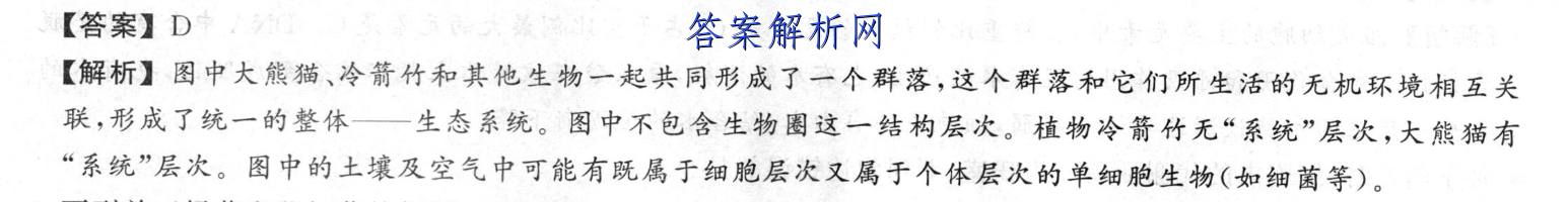 衡水金卷先享题 2023届调研卷 理数(全国甲卷B)(一)1试题答案 职业教育 第3张