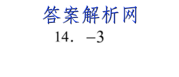陕西省2022-2023学年度九年级第一学期阶段性学习效果评估(四)4物理答案 职业教育 第2张