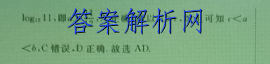 2023届全国普通高等学校招生统一考试(新高考) JY高三模拟卷(1一)语文答案 职业教育 第3张