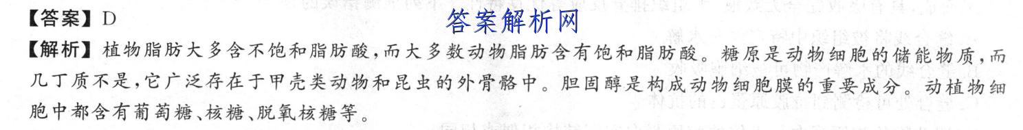 湖南高考546分有可能上的大学有哪些？2023年可以报考哪些学校？附排名答案 职业教育 第2张