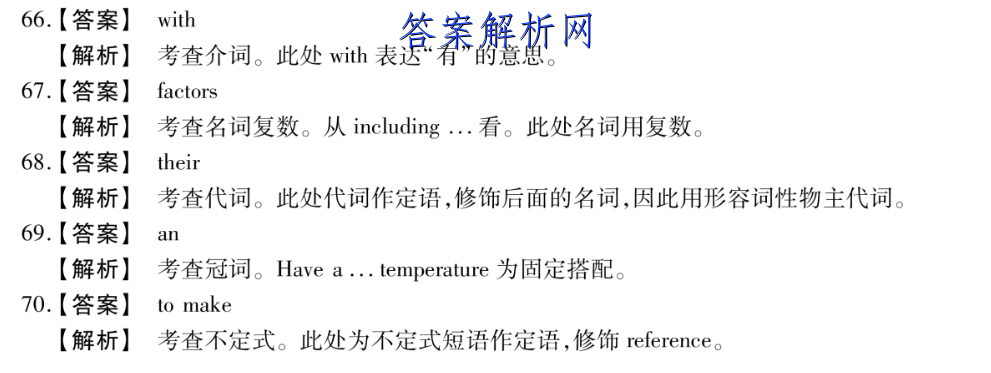 贵州天之王教育·2023届全国甲卷高端精品模拟信息卷(样卷)历史试卷答案 职业教育 第4张