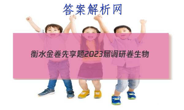ˮ 2023о (ר)(һ)1ͼƬ