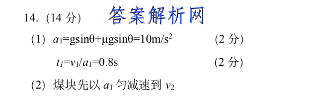 650分可以报的临床医学专业 650分左右的临床医学大学推荐（2023）答案 职业教育 第3张