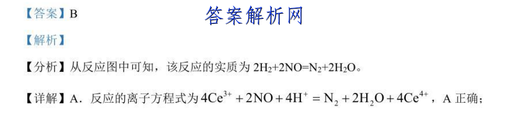 皖东县中联盟2022-2023第一学期高三联考(233312D)物理答案 职业教育 第3张