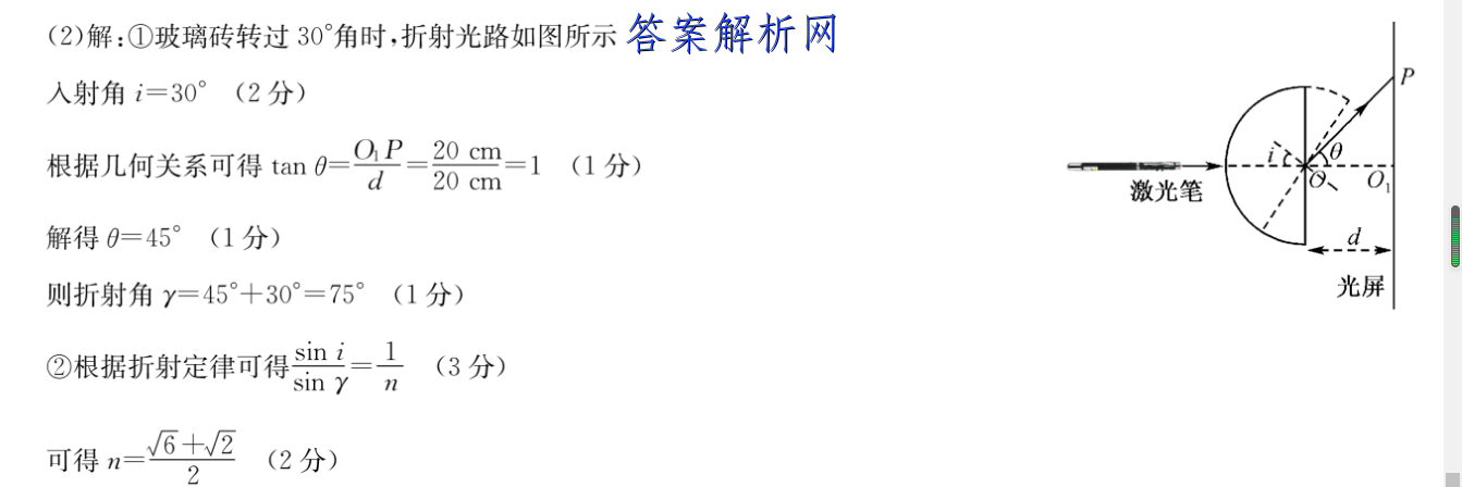 铜仁市2022-2023度第一学期高一期末质量监测试卷数学试题答案 职业教育 第3张
