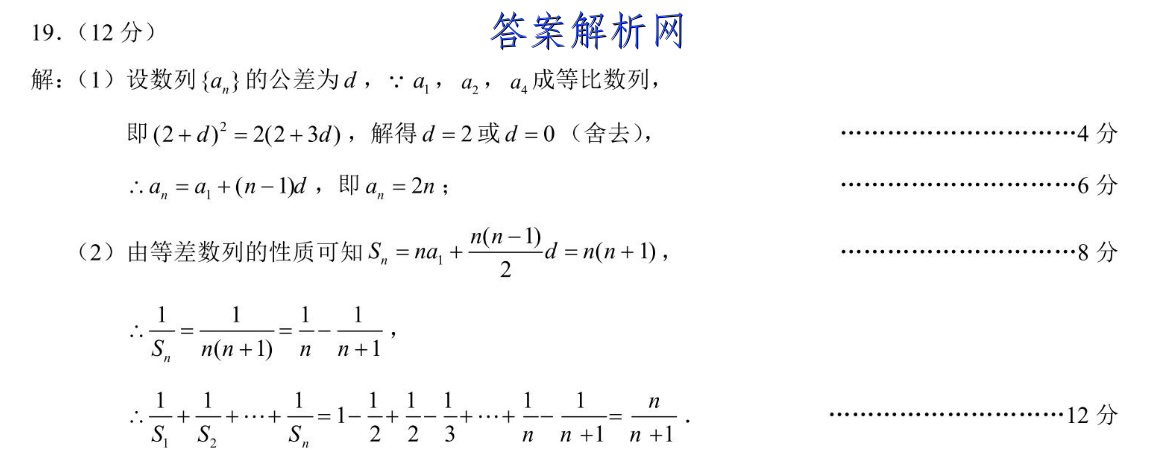 晋一教育·山西省2022-2023第一学期九届级期末质量监测语文答案 职业教育 第2张