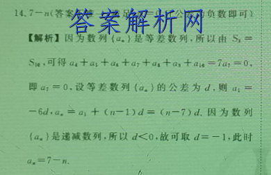 2023届全国普通高等学校招生统一考试(新高考) JY高三模拟卷(3三)语文答案 职业教育 第3张