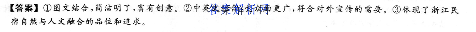 江西省五市九校协作体2023届高三第一次联考(1月)英语试题答案 职业教育 第2张