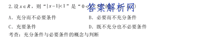 晋一教育·山西省2022-2023第一学期九届级期末质量监测化学试题答案 职业教育 第3张