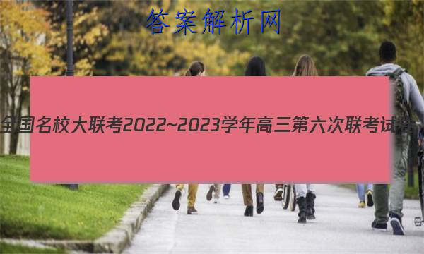 ȫУ2022~2023ѧԾ(¸߿)ͼƬ