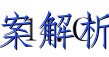 百师联盟 2023届高三一轮复习联考(五)5湖北卷地理答案 职业教育 第4张