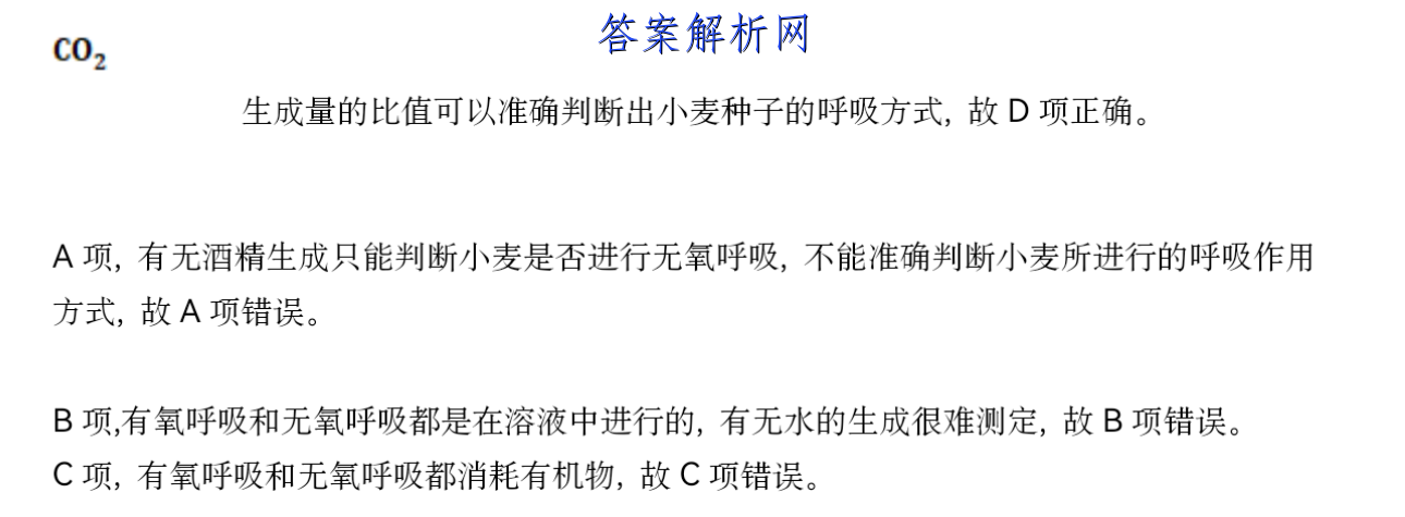 华夏鑫榜2023年全国联考精选卷(二)2地理答案 职业教育 第3张