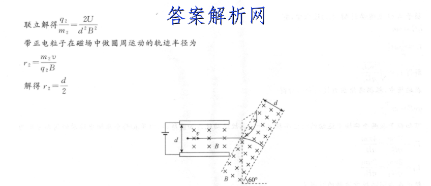 山西师大附中2022-2023第一学期12月(总第七次)模块诊断文数答案 职业教育 第5张