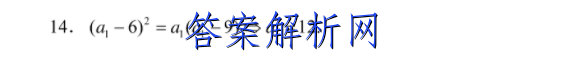 衡水金卷先享题 2023届调研卷 语文(新教材)(一)1答案 职业教育 第2张