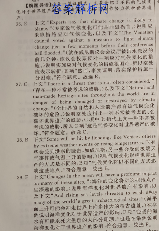 辽宁省2022~2023学年度上学期高三期末联考(233381D)化学答案 职业教育 第6张