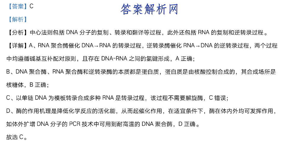 蚌埠学院多少分能考上？附2022年最低录取分数线答案 职业教育 第4张