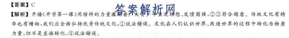 ˮ 2023о ʷ(㶫ר)(һ)1ͼƬ