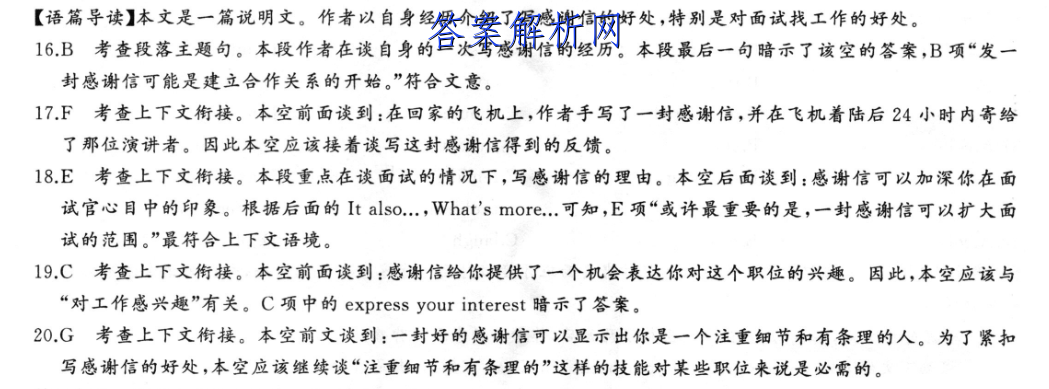 河南省商丘市2022-2023九年级第一学期期末测试卷(二)物理答案 职业教育 第4张