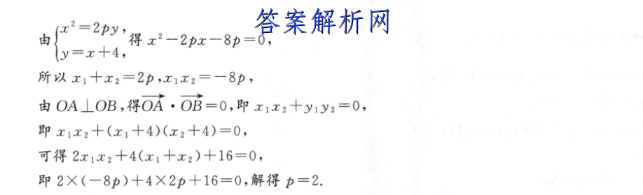 黄冈八模2023届高三模拟测试卷(八)8物理答案 职业教育 第3张