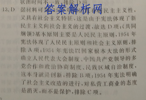 С桤ӱʡ2023켶׶Լ()ӢͼƬ