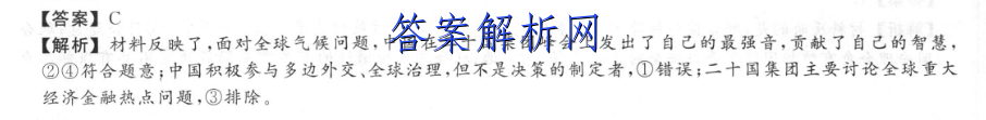 赣州市2022~2023高三第一学期期末考试物理答案 职业教育 第3张
