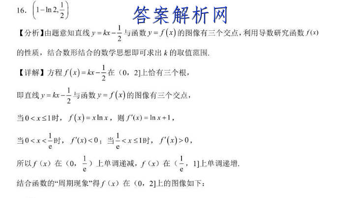 2023届全国普通高等学校招生统一考试(新高考) JY高三模拟卷(3三)生物试卷答案 职业教育 第2张