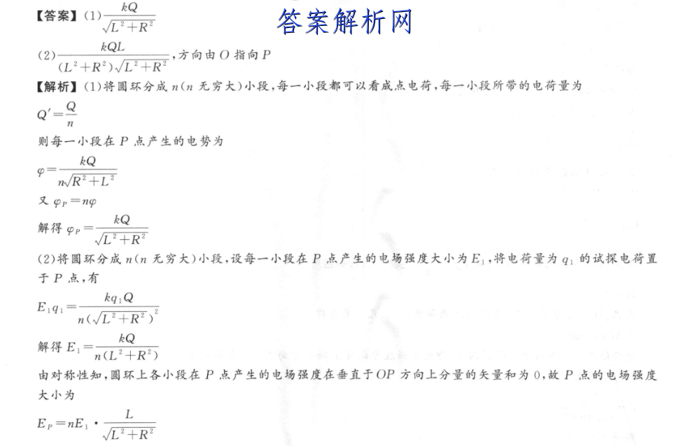 ʡʮ2023켶Ԫµп(23-174C)ӢͼƬ