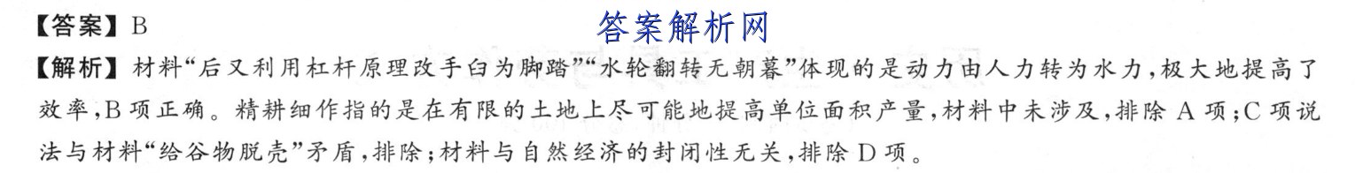 ʡ2022~2023ѧȾ꼶ĩۺ 4L HKBͼƬ
