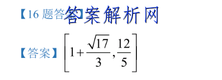 百师联盟 2023届高三一轮复习联考(五)5河北卷物理试题答案 职业教育 第3张