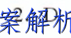 衡水金卷先享题 2023届调研卷 理综(新教材B)(三)3答案 职业教育 第3张