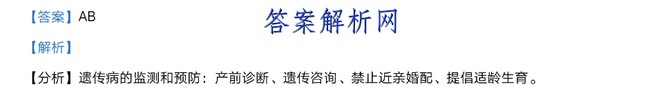 2023年1月攀枝花市高2023届高三高考二统英语试卷及答案（word全网首发） 职业教育 第4张