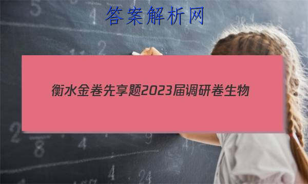 ˮ 2023о (ɽר)(һ)1ͼƬ