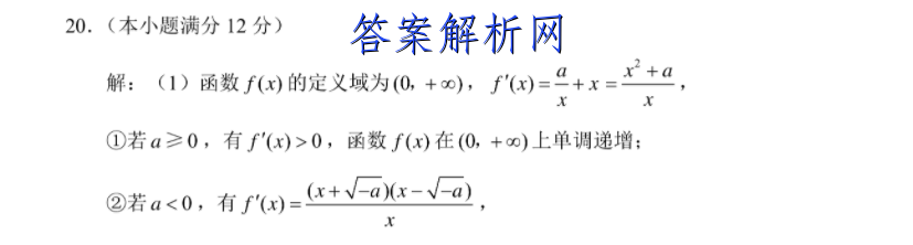 衡水金卷先享题 2023届调研卷 语文(全国甲卷)(一)1试题答案 职业教育 第2张
