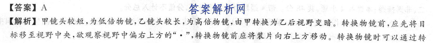 江西省2022-2023学年度九年级期末练习(四)4语文试题答案 职业教育 第3张