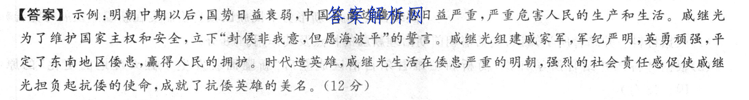 衡水金卷先享题 2023届调研卷 语文(全国乙卷)(一)1试题答案 职业教育 第2张