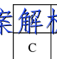 ʡ2022-2023꼶һѧĩԾ()ԾͼƬ