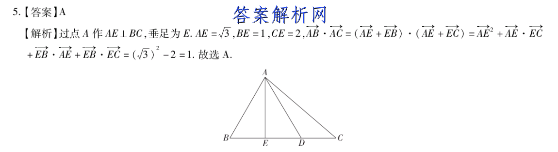 2023届普通高等学校招生全国统一考试仿真模拟卷(六)6政治试卷答案 职业教育 第2张
