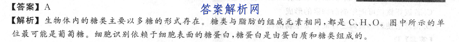 湖南高考546分有可能上的大学有哪些？2023年可以报考哪些学校？附排名答案 职业教育 第3张