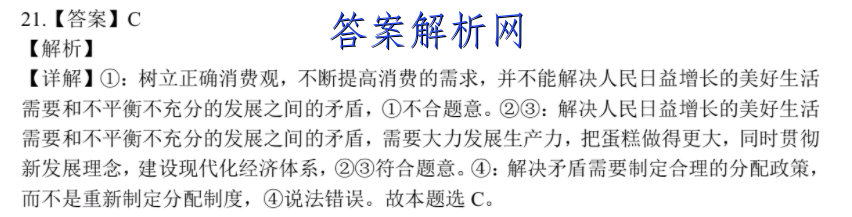 С桤ӱʡ2023켶׶Լ()ͼƬ