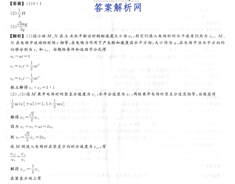 ȫ2023 [6LK-HUN]ͼƬ
