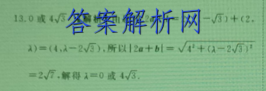 2023届全国普通高等学校招生统一考试(新高考) JY高三模拟卷(1一)语文答案 职业教育 第4张