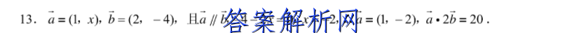 衡水金卷先享题 2023届调研卷 化学(广东专版)(一)1试题答案 职业教育 第2张