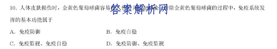 河南省2022-2023九年级秋期线上期终考试历史试卷答案 职业教育 第3张