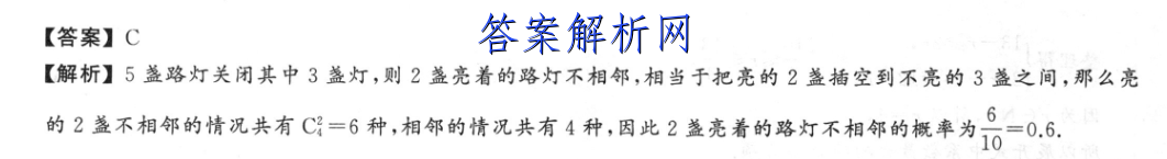 [陕西一模]2023年陕西省高三教学质量检测试题(1一)生物试卷答案 职业教育 第4张