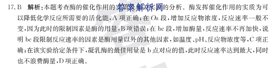 湖北省的大学排名及录取分数线一览表（2023高考）答案 职业教育 第2张