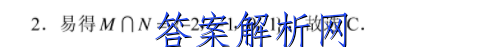2023年河北省初中毕业生结业文化课检测地理答案 职业教育 第2张